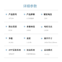 M2跑步机家用款小型折叠电动家庭室内健身房大跑台专用