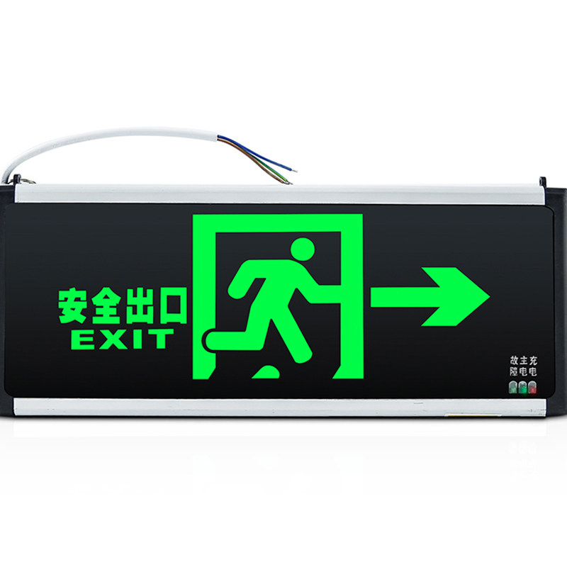 企购优品安全出口标志灯疏散指示牌LED插电指示灯走廊消防应急灯 双面单向(向左)