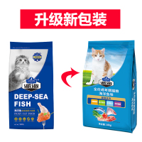 猫粮全期通用鱼味猫粮10kg天然粮宠物英短成猫幼猫主粮营养增肥天然粮20斤装