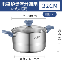 爱仕达汤锅 22cm抗菌不锈钢煮锅炖锅煲汤宝宝辅食锅奶锅煮面锅 明火燃气电磁炉通用TS22B7WG