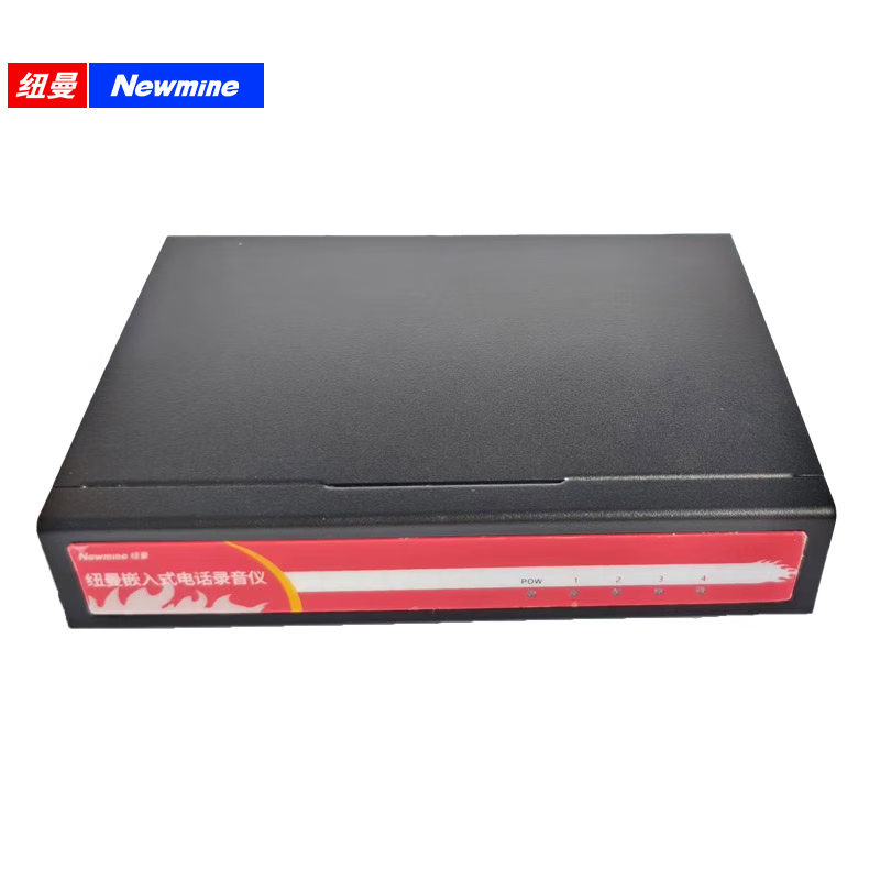 纽曼 DRS-H-4 录音仪 电话录音设备 自动录音/实时监听/远程管理高清大图
