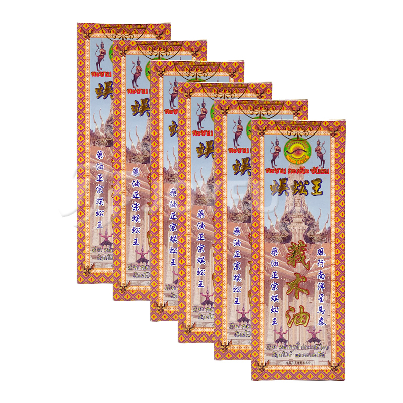 *6瓶蜈蚣王莪术油60ml*12瓶蜈蚣王活络油50ml蜈蚣王活络油50ml*3瓶蜈