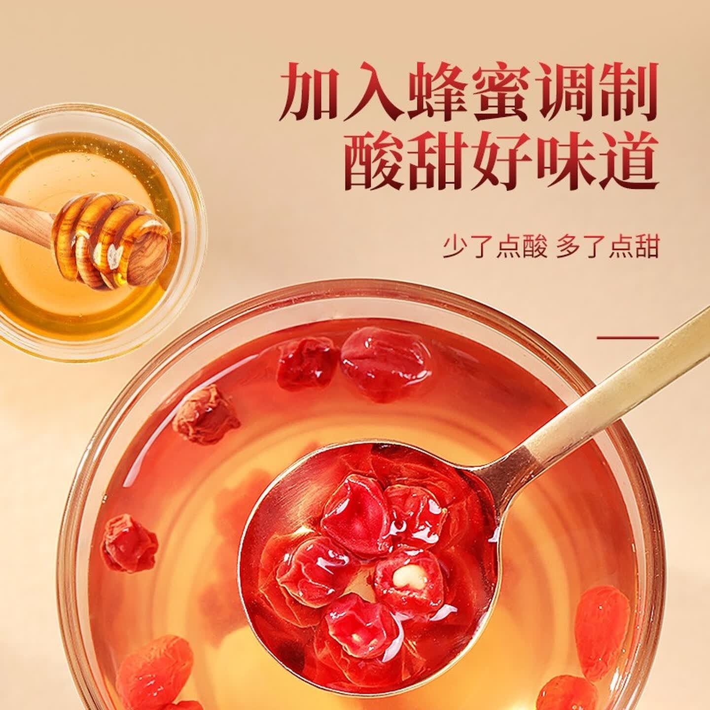 福东海 五味子160g[甄选系列]搭黄芪麦冬茶包止出汗养生茶泡酒搭菟丝子高清大图