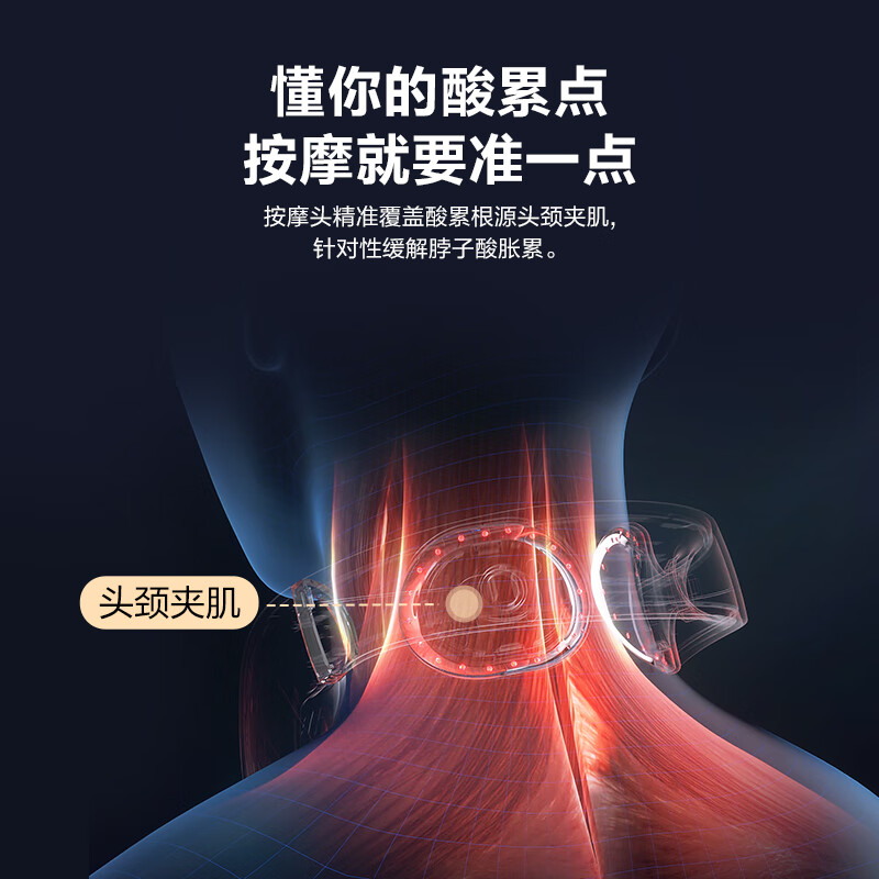 skg颈椎按摩器4098 3代蓝牙组合款颈部肩颈脖子牵引拉伸蓝牙热敷护颈按摩仪高清大图