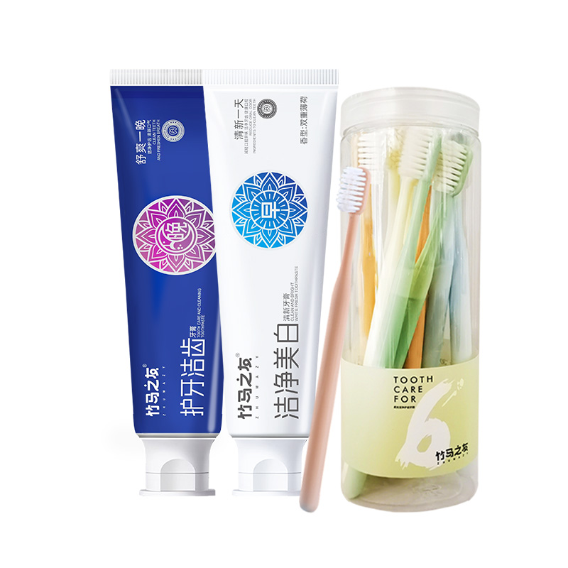 竹马之友牙刷牙膏洗护12件套高清大图