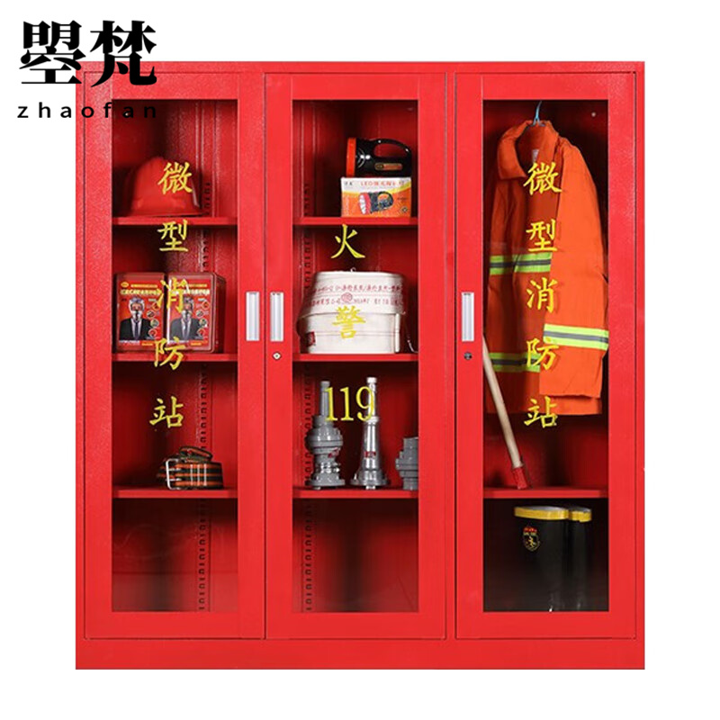 曌梵消防柜3门个高清大图