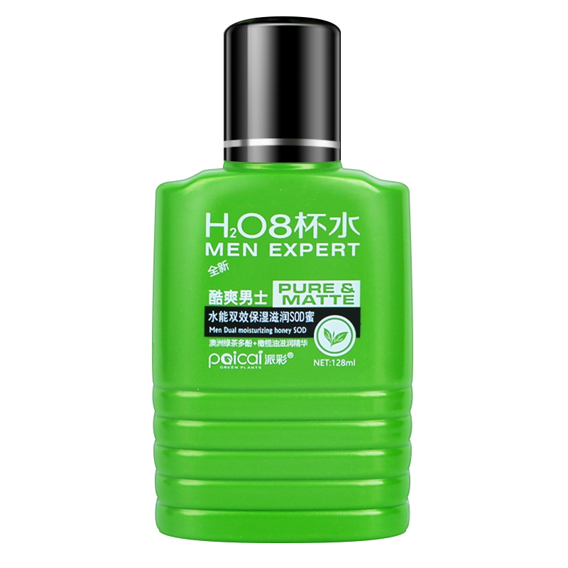 [第2件半价]派彩8杯水男士SOD蜜128ml秋冬季补水保湿滋润乳液绿茶多酚润肤乳润肤霜