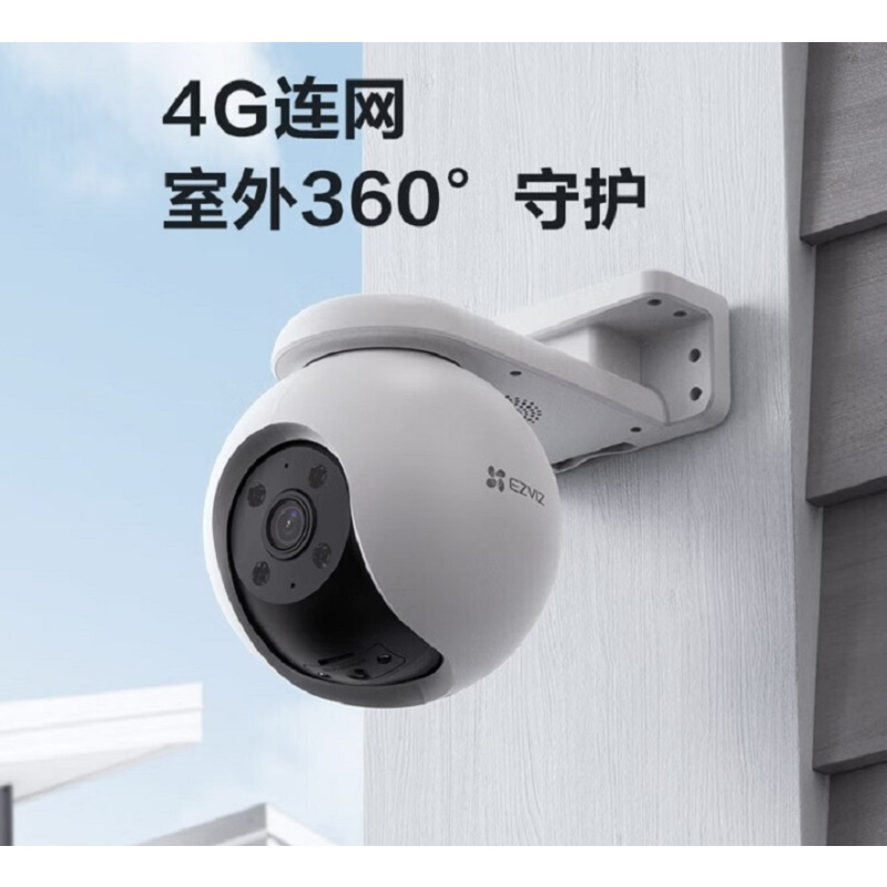 萤石(EZVIZ) 室外网络摄像机CTQ8H-4G