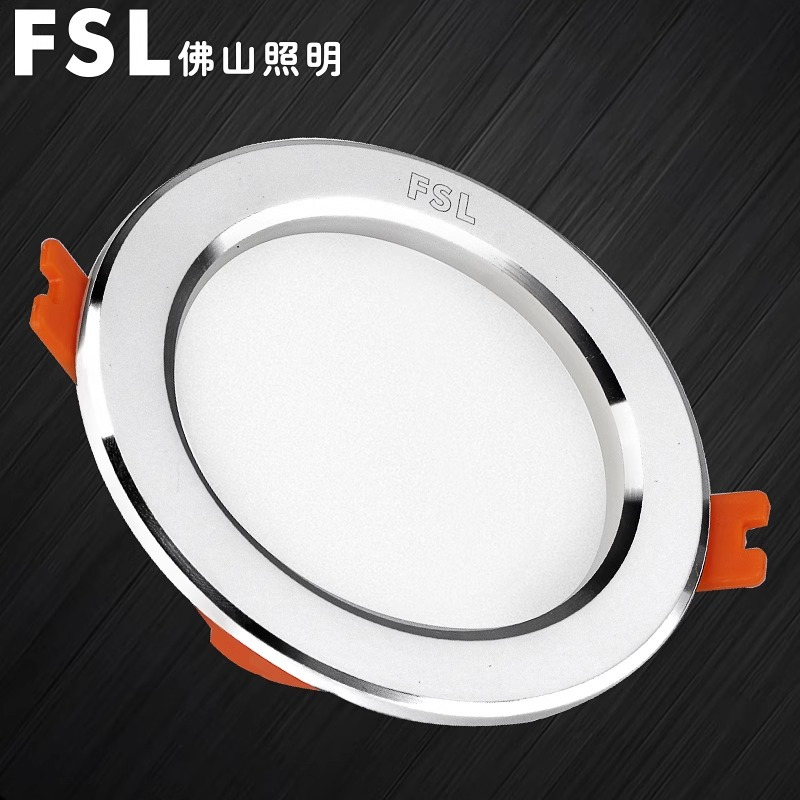佛山照明天花灯嵌入式开孔吊顶筒灯 [开孔10-11cm]全白[暖白光]7W