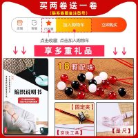 红绳手工编织绳手绳编织线编手链的绳子编绳线项链吊坠绳玉坠挂绳 7号线红色一捆