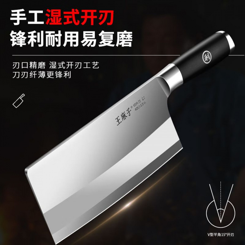 王麻子不锈钢手柄砍骨刀家用菜刀斩骨刀厨师剁骨砍骨头专用刀具高清大图