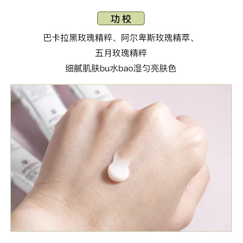 [香港直邮](3件装)Sisley希思黎黑玫瑰面霜10ml中小样 保湿滋润抗衰紧致焕彩精华霜