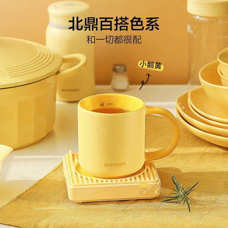 [内蒙地区可发]北鼎 CD1018/A2 陶瓷马克杯水杯 小鹅黄 350ml高清大图