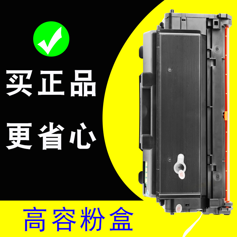 适合三星 204L打印机 SL-M 3375 HD 3325nd 4075 m3825nd硒鼓粉盒 黑色
