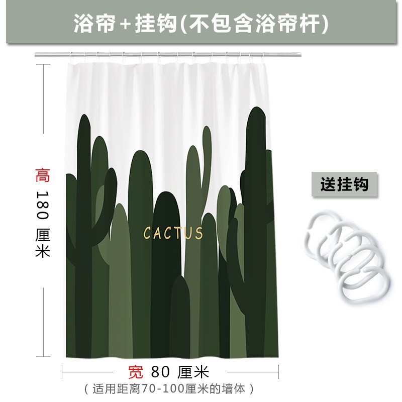 欧式仙人掌防水布加厚浴帘免打孔卫生间窗帘帘浴室洗澡隔断帘 三维工匠