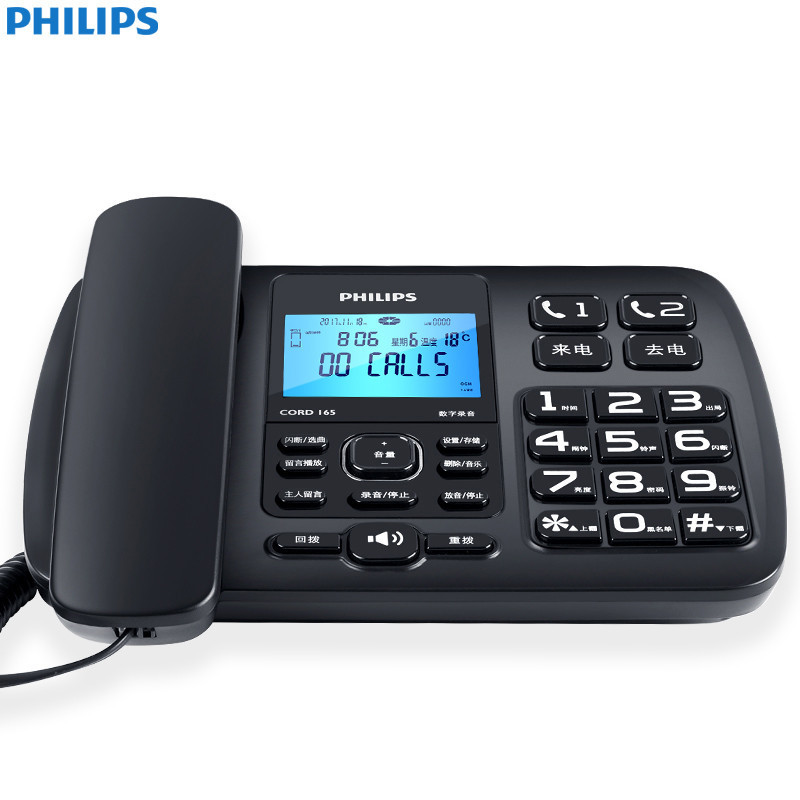 飞利浦(PHILIPS)CORD165 录音电话机/留言答录/存储卡扩展/办公商务家用保密插卡座机电话 (黑色)