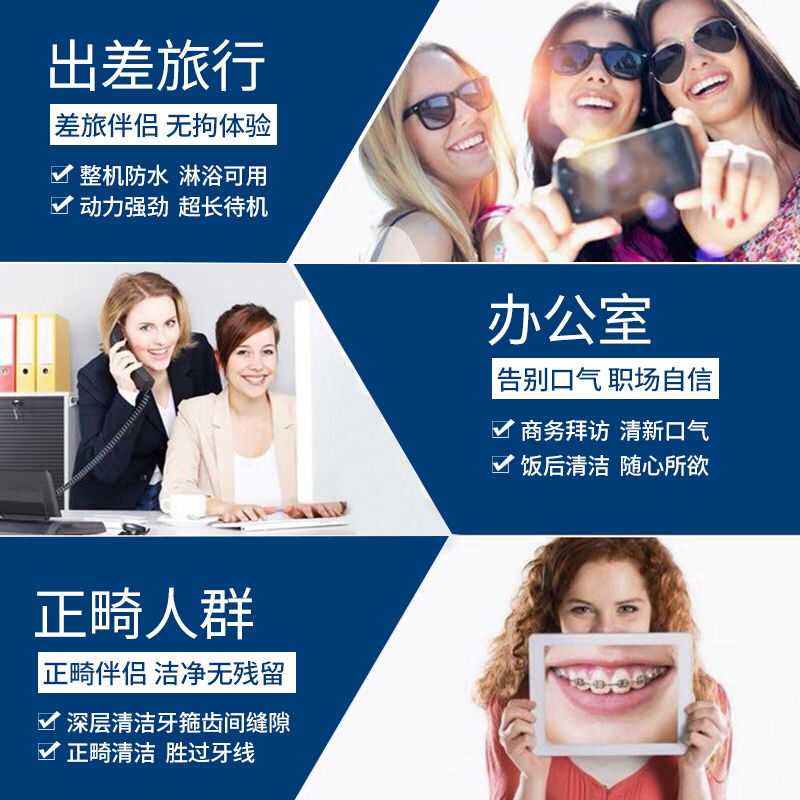 易简(yijain)冲牙器电动冲牙器水牙线便携手持智能洗牙器家用牙结石冲洗口腔牙齿牙缝洗牙机 白色