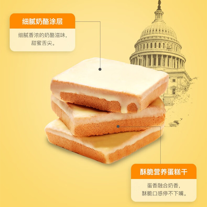 盼盼 梅尼耶干蛋糕柠檬味 1000g/箱高清大图