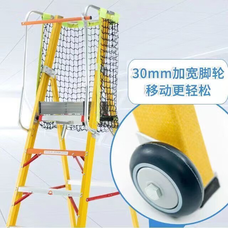 绝缘平台人字梯 6步2.6米高清大图