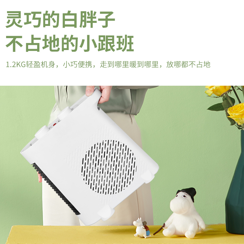 艾美特取暖器电家用小型太阳电暖气办公浴室节能暖风机