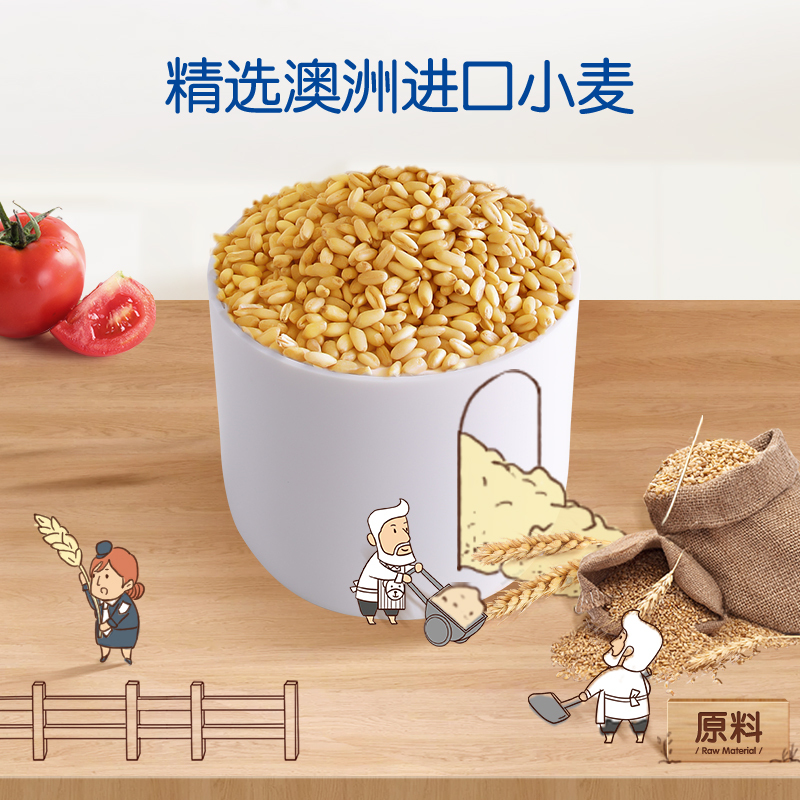 英氏(engnice) 宝宝面条 美食加鳕鱼蔬菜营养彩蝶面 蝴蝶面 宝宝果蔬面面片 婴儿辅食 不添加食盐