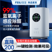 GLLO空气净化器TG240(台)