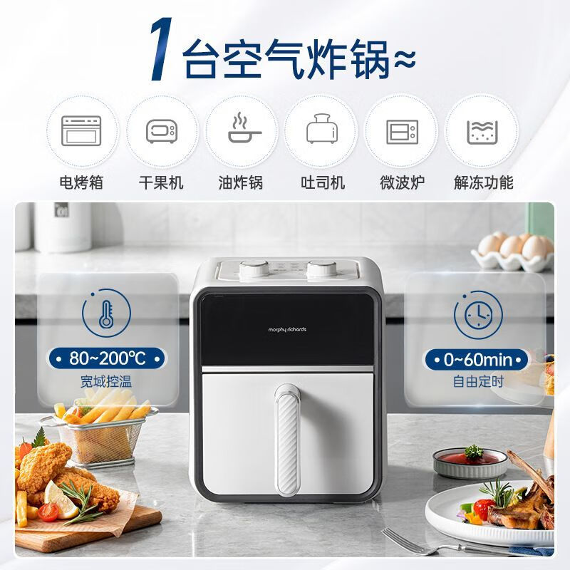 摩飞电器(MORPHY RICHARDS) 空气炸锅 MR8103 富士白高清大图
