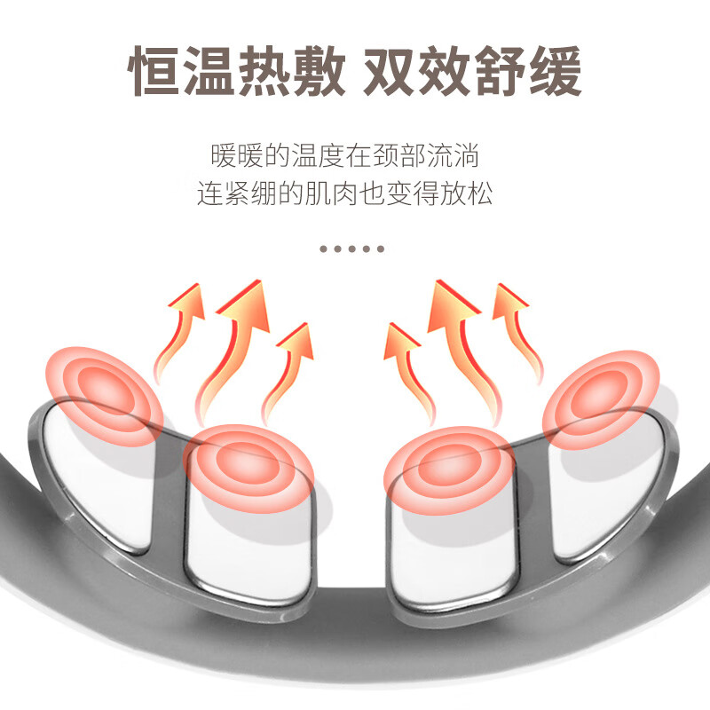 摩飞(MORPHYRICHARDS)智能颈椎按摩仪 按摩仪多功能颈椎按摩仪热敷按摩器MF3113Pro高清大图