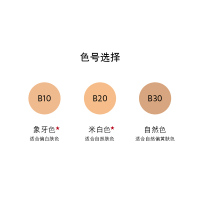 YSL圣罗兰 超模聚焦光感粉底液#B30自然色 遮瑕保湿新款
