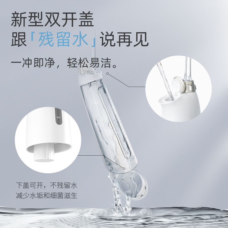 bixdo/倍至小奶瓶冲牙器便携式家用牙结石正畸口腔洗牙清洁水牙线电动冲牙器送礼 白色P50