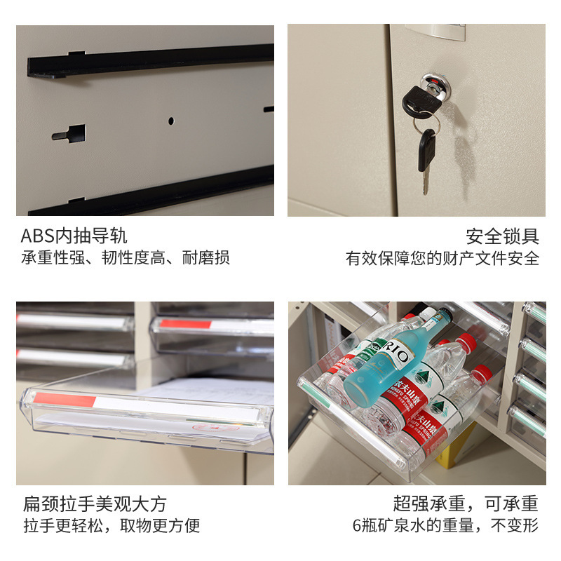 赛颐盛A4凭证柜18抽605*385*880mm台高清大图