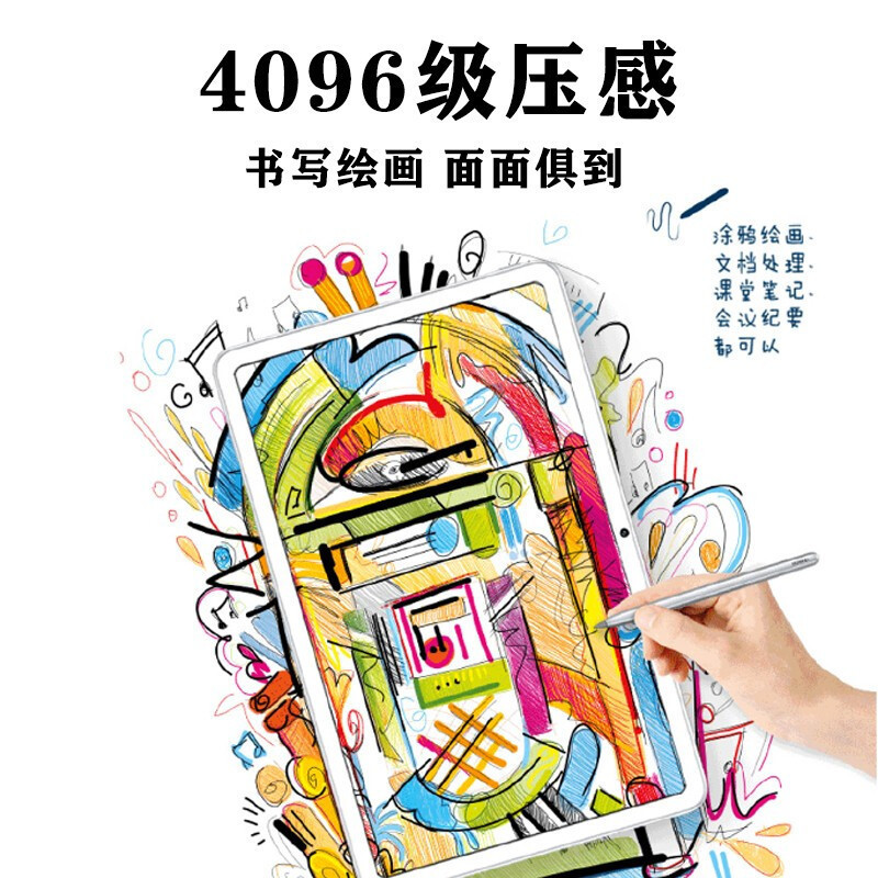 华为平板(HUAWEI)MatePad 6GB+128GB WIFI版 10.4英寸 影音娱乐办公学习 专属教育中心 护眼平板2K全面屏平板电脑+蓝牙键盘+手写笔[套装]灰 预售