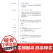 DELE考试精选词汇A1-A2 DELE考试精选词汇B1/B2 西班牙语学习参考 单词掌握 DELE备考工具书 外语学习