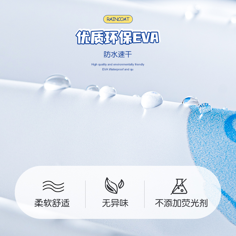 正雨儿童雨衣男童女孩全身防水幼儿园小学生上学专用带书包位专用高清大图