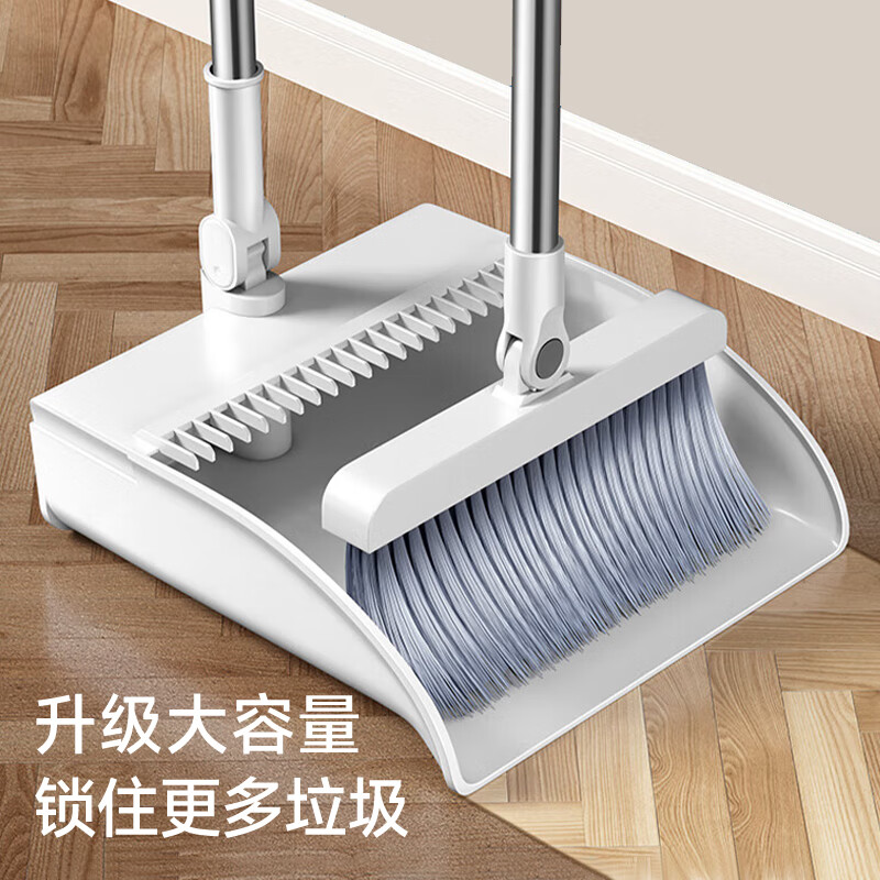 五月花扫把簸箕两件套可站立防风梳齿型簸箕扫把搓斗组合