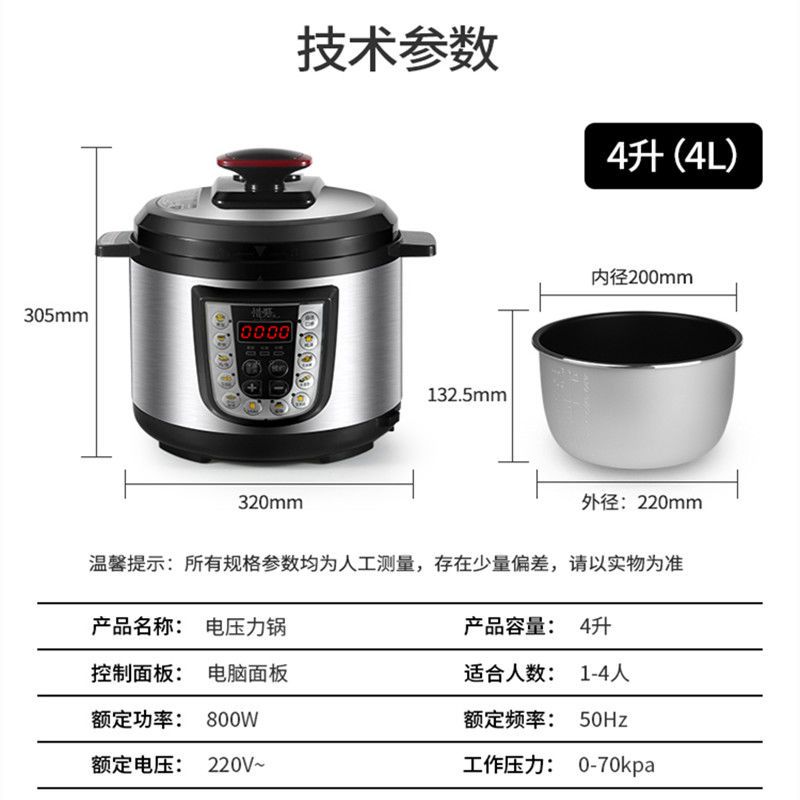 电压力锅家用双胆高压饭煲电高压锅多功能电饭煲智能压力锅|6升不粘单胆