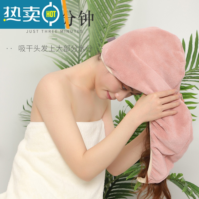 敬平吸水 干发帽 速干干发巾 洗头包头发 长短发通用 节约时间 粉色 [迅速干发]