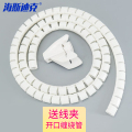 海斯迪克 gnjz-1179 PE理线器 包线管 缠线管 配理线夹10米 直径20mm 白色
