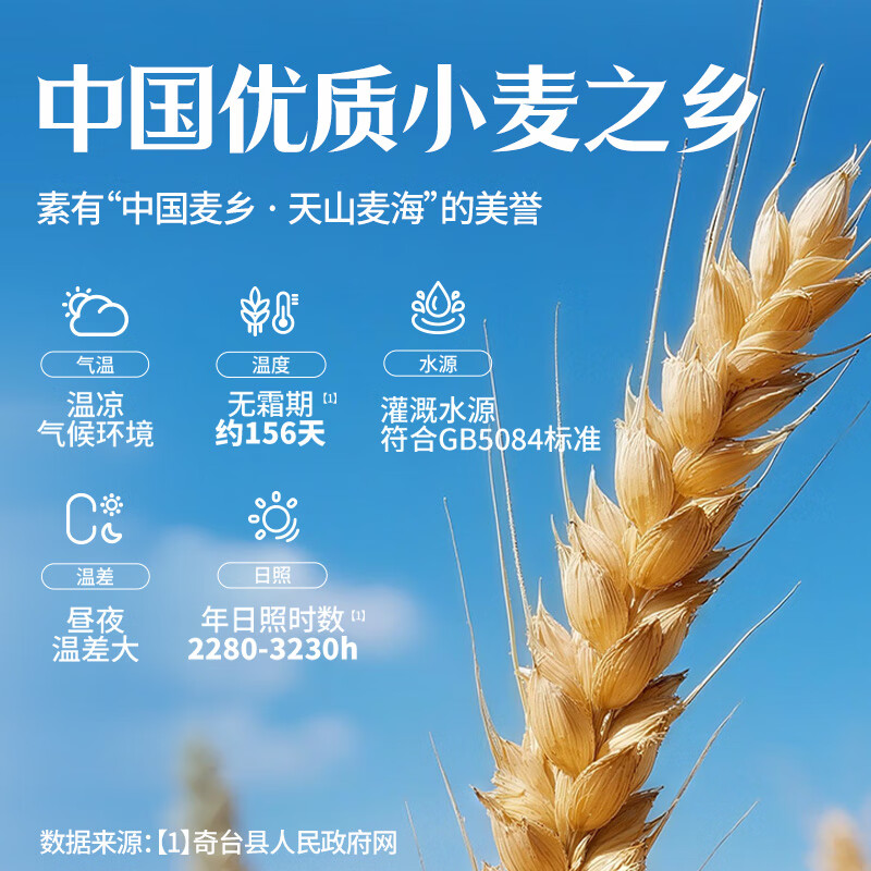 十月稻田新疆面粉雪花粉5kg白面中筋小麦粉面条饺子粉烘焙面粉高清大图