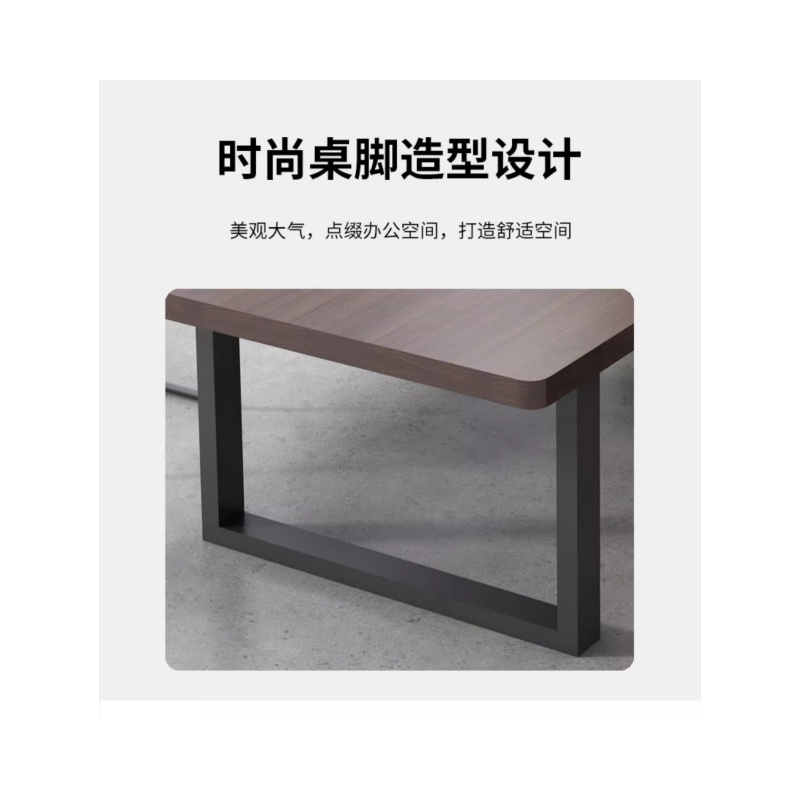 铭思达会议桌 ..高清大图