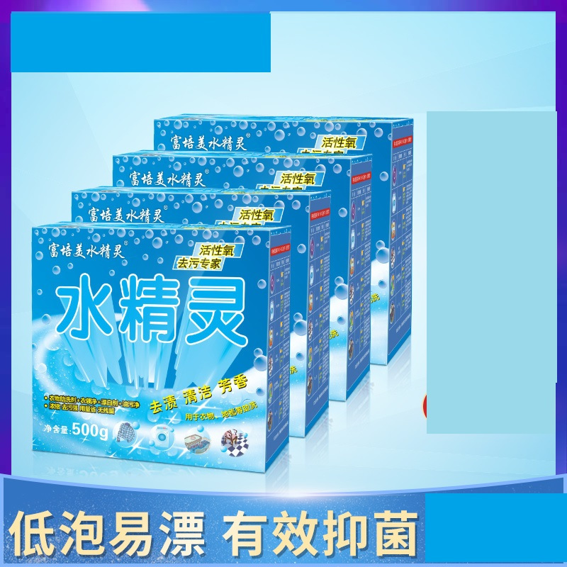 MIAOJIE 水精灵酵素清洁洗衣粉500G