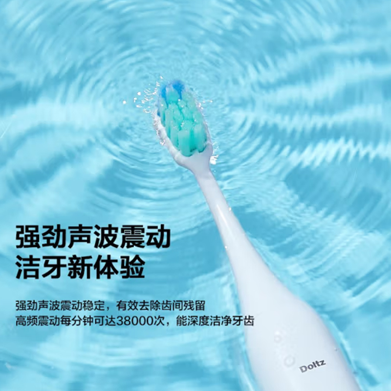 松下声波电动牙刷 EW-DC01-Y高清大图