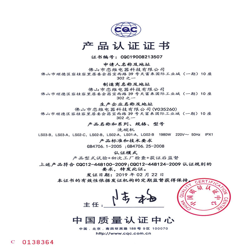 伊沃迪 水槽洗碗机三槽嵌入式家用全自动刷碗消毒抑菌烘干6套一体机