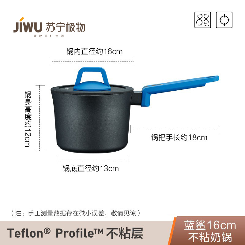 德世朗蓝鲨不粘锅平底锅家用炒锅燃气灶电磁炉炒菜锅DFS-J116 蓝鲨尊贵4件套[炒锅+煎锅+奶锅+汤锅]高清大图