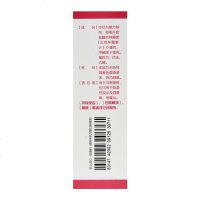 天龙 克林霉素甲硝唑搽剂 40ml 用于寻常痤疮脂溢性皮炎酒渣鼻毛囊炎