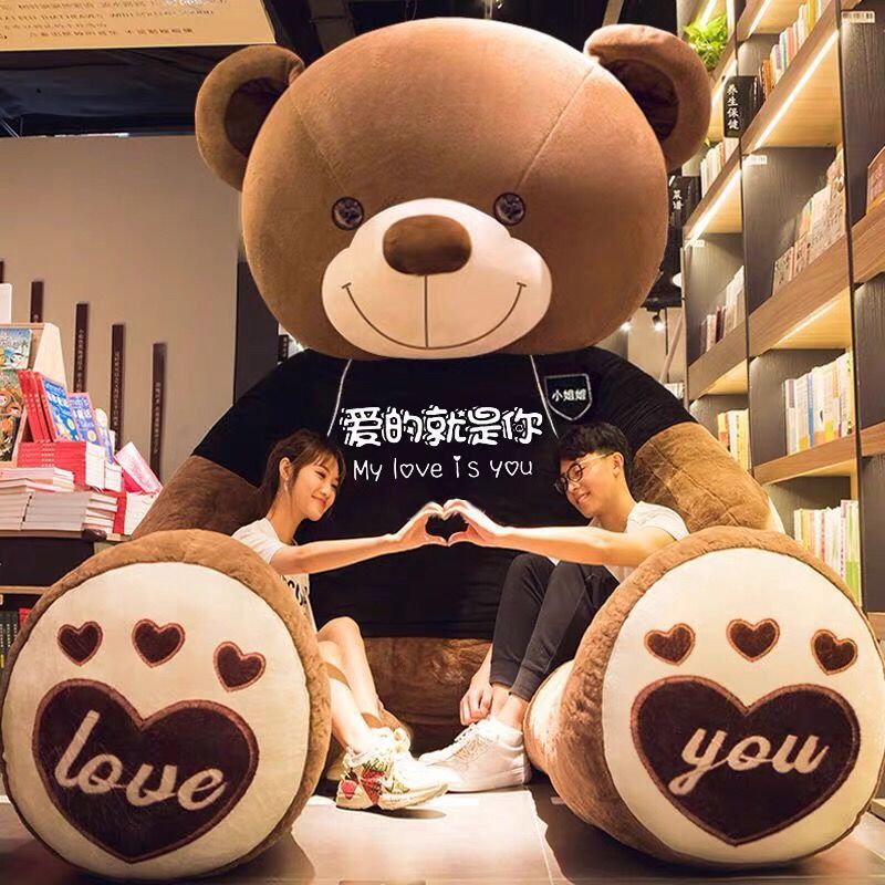 泰迪熊公仔布娃娃毛具熊大号熊猫玩偶可爱抱枕女生孩生日礼物