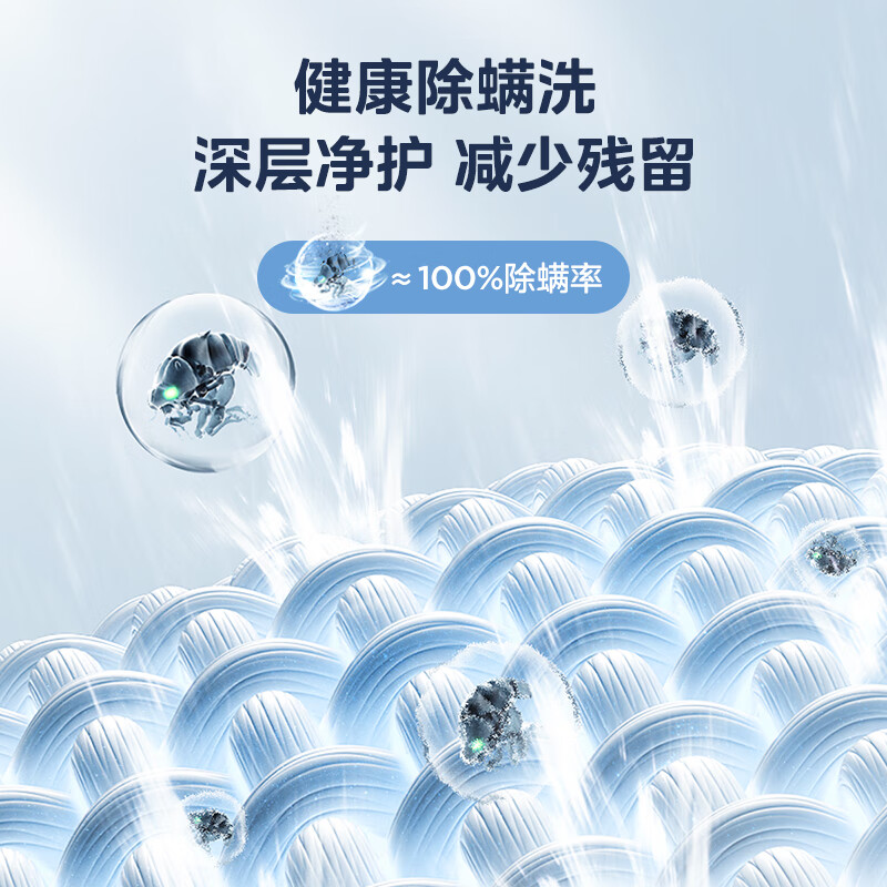 [官方旗舰店]美的洗衣机全自动波轮9KG公斤抗菌100%健康除螨洗宿舍租房家用一级能效智能预约以旧换新MB90V33B高清大图