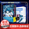 海外热议深海水族馆科普漫画 日本资深海洋生物专家监修 沉浸式阅读 描绘深海生物与饲养员的神奇互动
