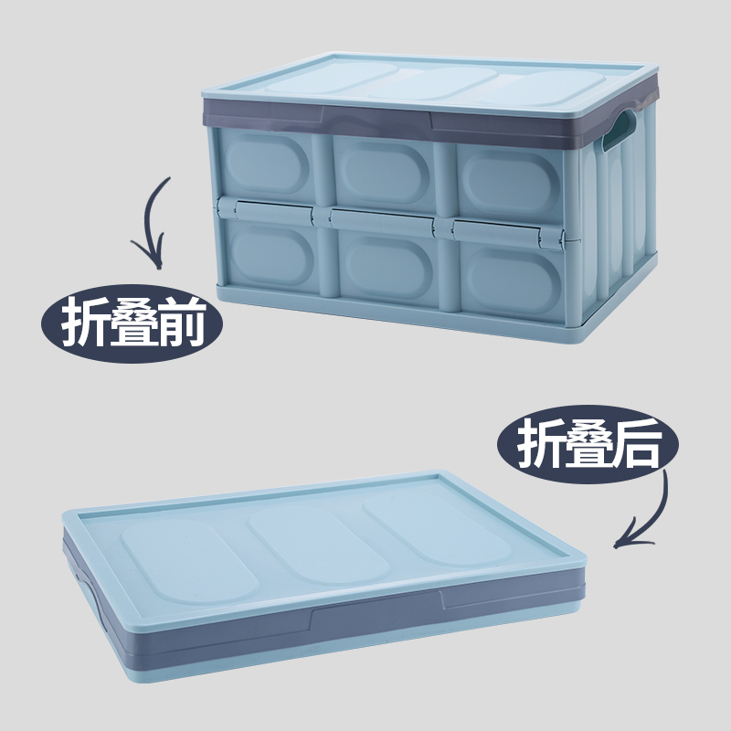 书箱教室用书籍收纳神器书本收纳整理筐高中学生小号折叠放装书盒 雾霾蓝-超大号 超四个装