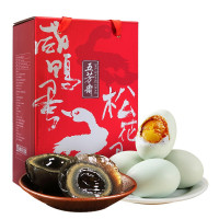 五芳斋 咸鸭蛋松花蛋礼盒62克*20鸳鸯蛋礼盒装